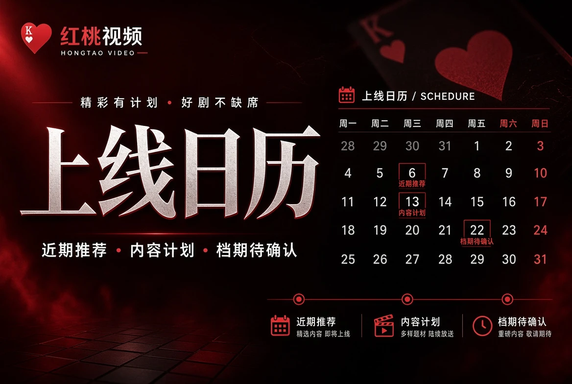 人物笺公开动态